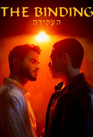 The Binding (2024)