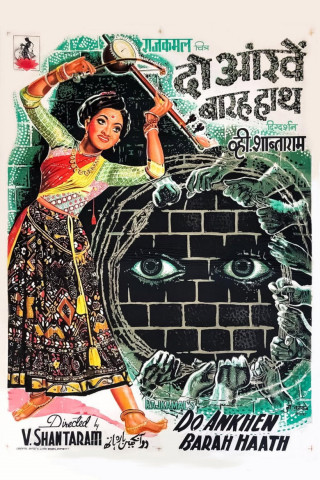 Zwei Augen - Zwölf Hände (1957)