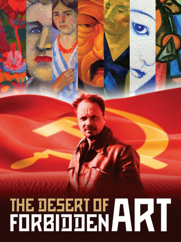 Die Wüste der verbotenen Kunst (2011)