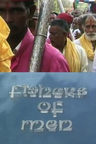 Meines Bruders Hüter (2013)