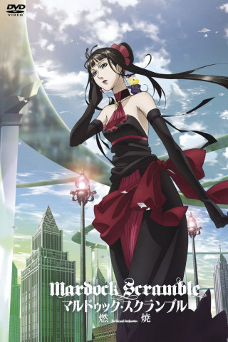 Mardock Scramble: The Second Combustion (2011)