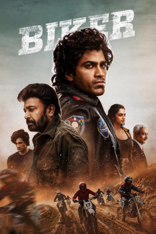 బైకర్ (2026)