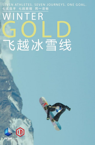 Winter Gold (2022)