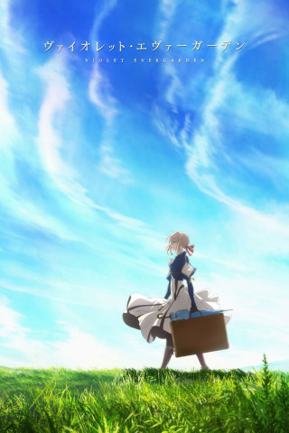 Violet Evergarden (2018)