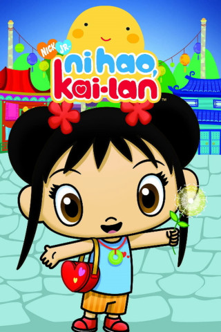 Ni Hao Kai Lan (2007)