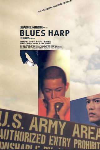Blues Harp (1998)
