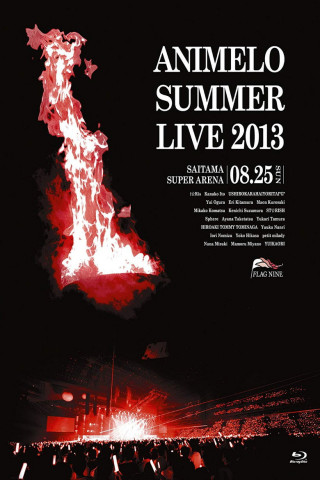 Animelo Summer Live 2013 -FLAG NINE- 8.25 (2014)