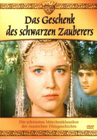 Das Geschenk des schwarzen Zauberers (1979)