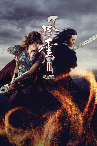 Storm Warriors (2009)