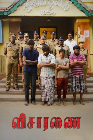 Visaranai (2016)