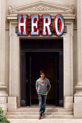 HERO (2007)
