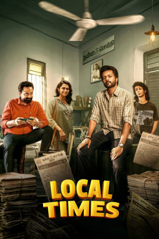 Local Times (2026)