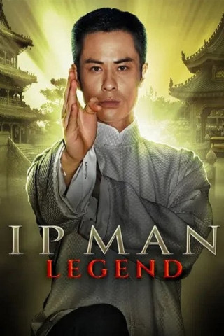IP Man (2013)