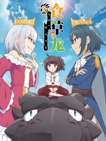 A Herbivorous Dragon of 5,000 Years Gets Unfairly Villainized (2022)