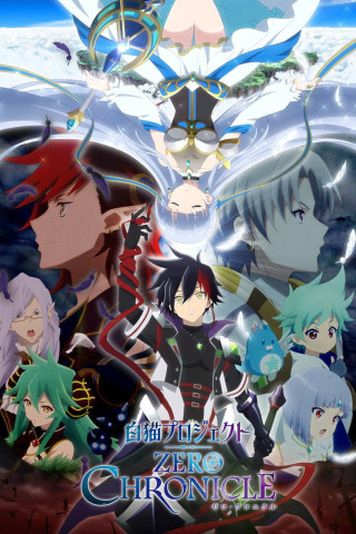 Shironeko Project: Zero Chronicle (2020)