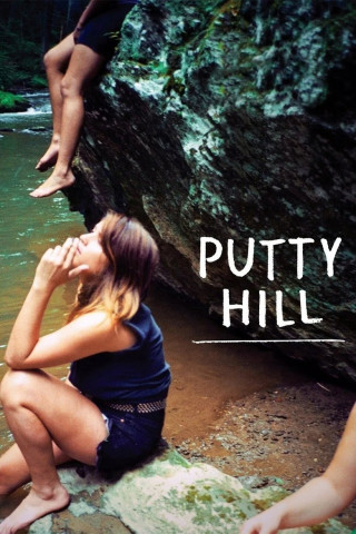 Putty Hill (2010)