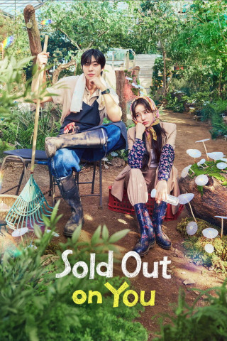 Sold out on You (2026)