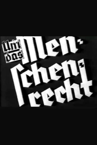 Um das Menschenrecht (1934)