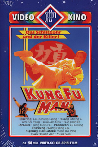 Kung Fu Man (1977)