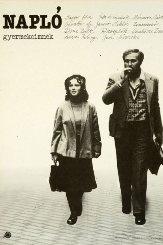 Tagebuch meiner Kindheit (1984)