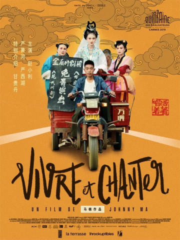 To Live to Sing (2019)