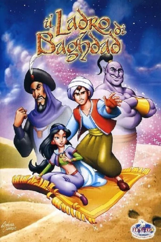 The Thief of Bagdad (1998)