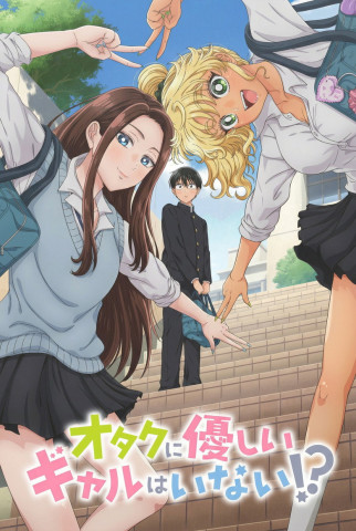 Gals Can't Be Kind to Otaku!? (2026)