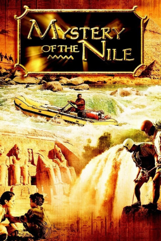 Der blaue Nil (2005)