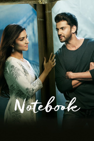 Notebook – Tagebuch der Liebe (2019)