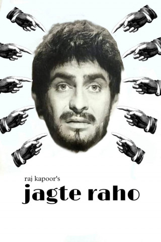 Jagte Raho (1956)