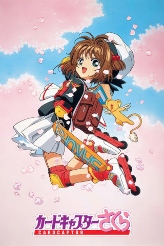 Cardcaptor Sakura (1998)