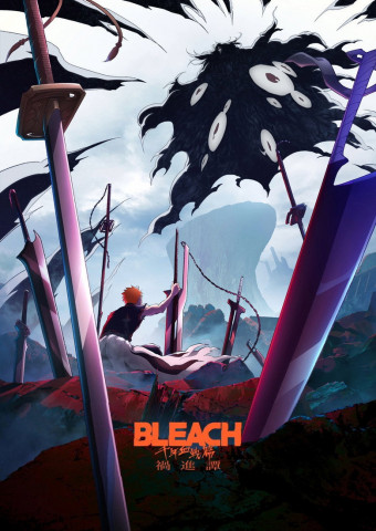 Bleach: Thousand-Year Blood War - The Calamity (2026)