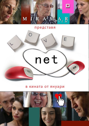 Love.Net (2011)