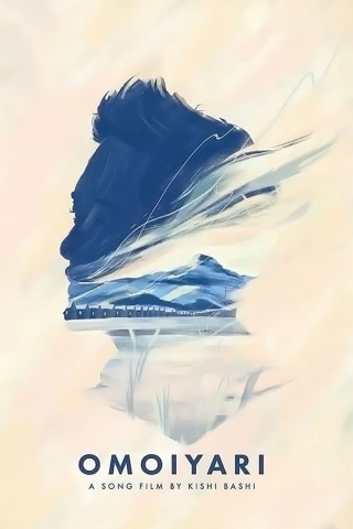 Omoiyari: A Song Film by Kishi Bashi (2022)