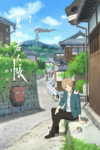 Natsume Yuujinchou the Movie: Ephemeral Bond (2018)