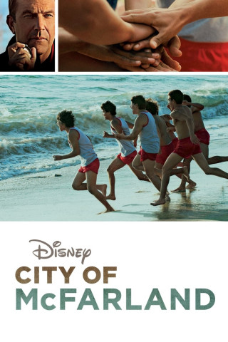 City of McFarland (2015)
