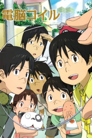 Coil: A Circle of Children (2007)