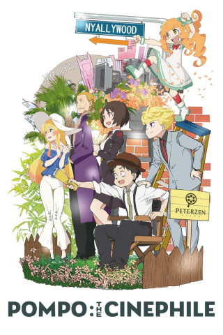 Pompo: The Cinéphile (2021)