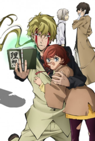 Bungo Stray Dogs: Dead Apple (2018)