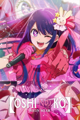 Oshi no Ko: Mein Star (2023)