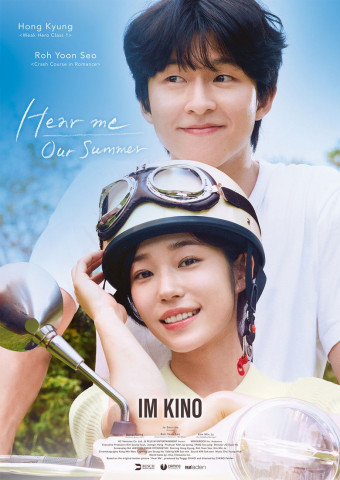 Hear Me: Our Summer (2024)