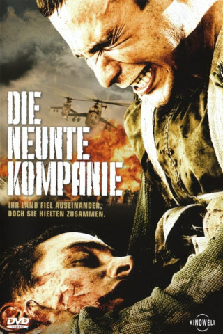 Die neunte Kompanie (2005)