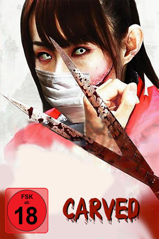 Carved - The Slit Mouthed Woman (2007)