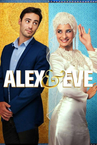 Clément, Alex et tous les autres (2026)