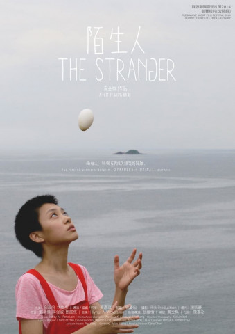 The Stranger (2014)
