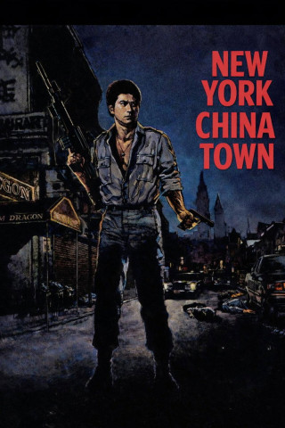 New York China Town (1982)