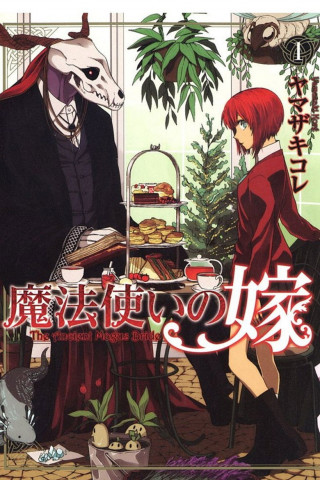 The Ancient Magus' Bride (2017)