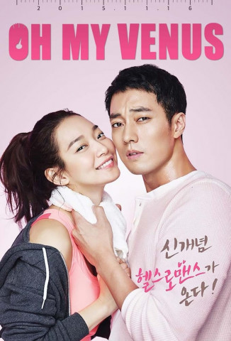 O My Venus (2015)