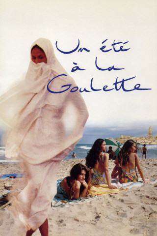 Ein Sommer in La Goulette (1996)