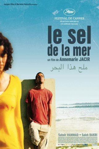 Das Salz des Meeres (2008)